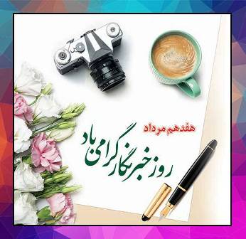 اخبار و اطلاعیه