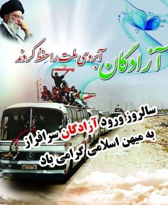 اخبار و اطلاعیه