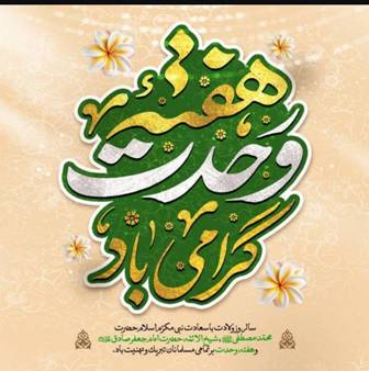 اخبار و اطلاعیه