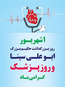 اخبار و اطلاعیه