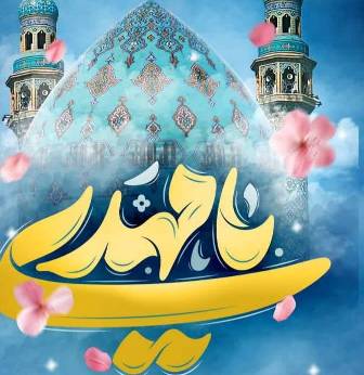 اخبار و اطلاعیه