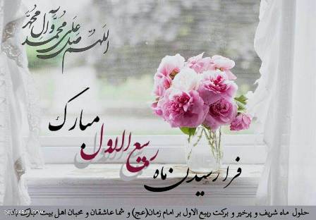 اخبار و اطلاعیه