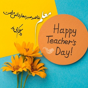 اخبار و اطلاعیه