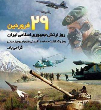 اخبار و اطلاعیه